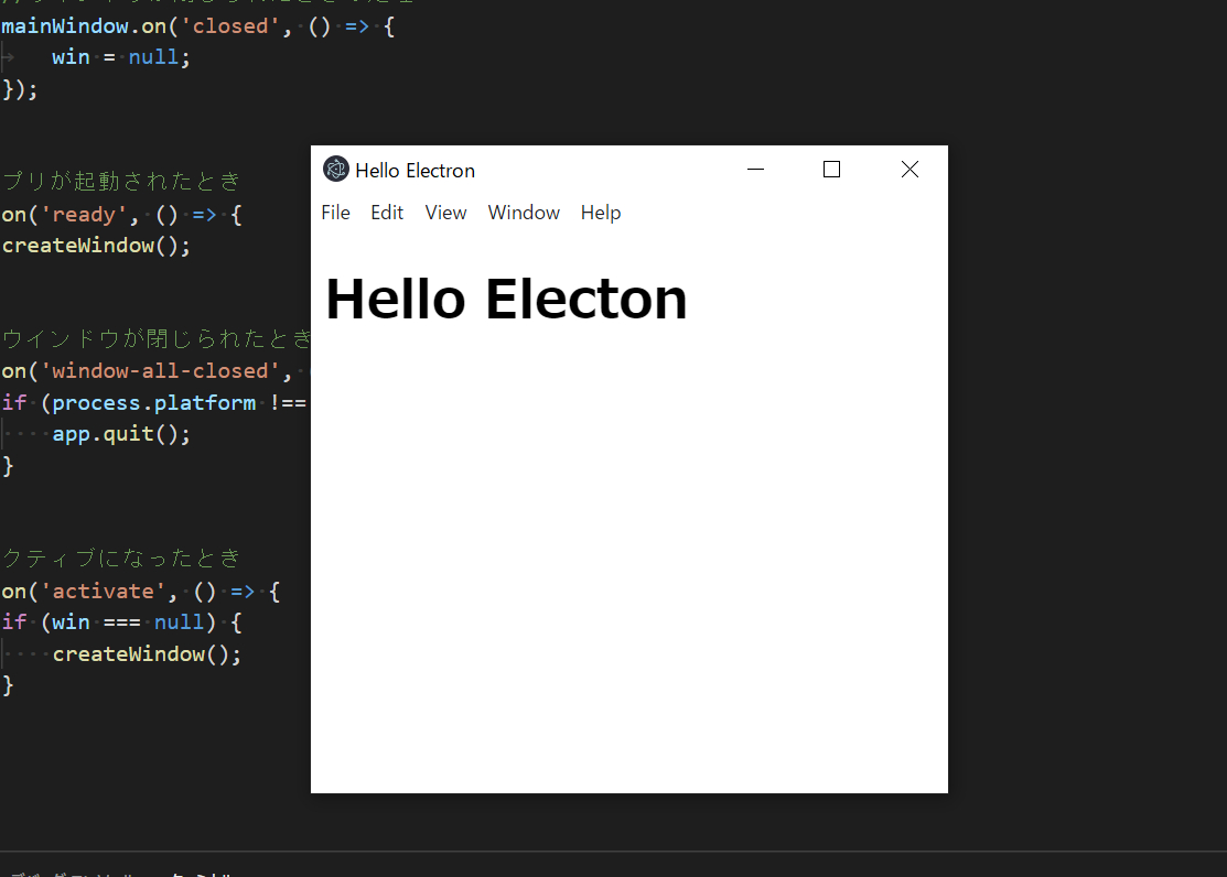 hello electron