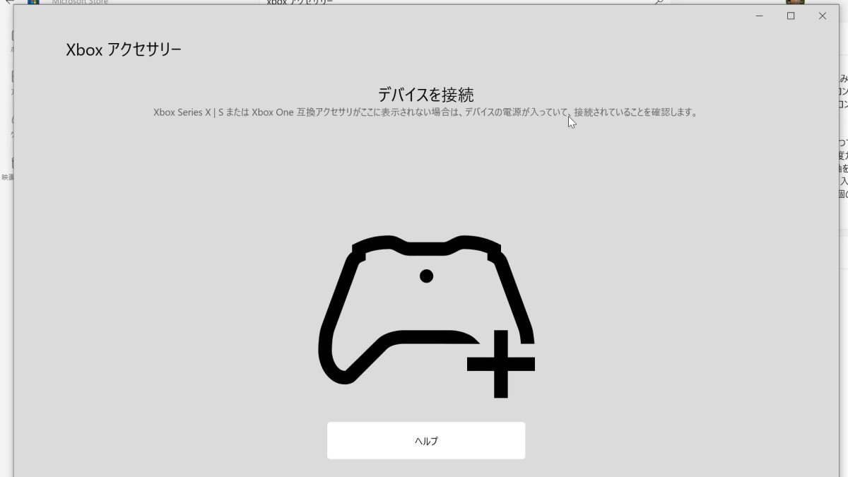 xbox_gamepad_005